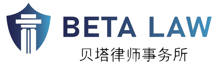 BETA Law